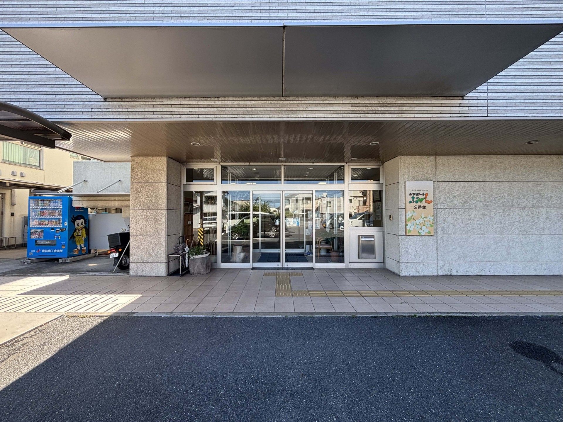 自動ドアのある玄関