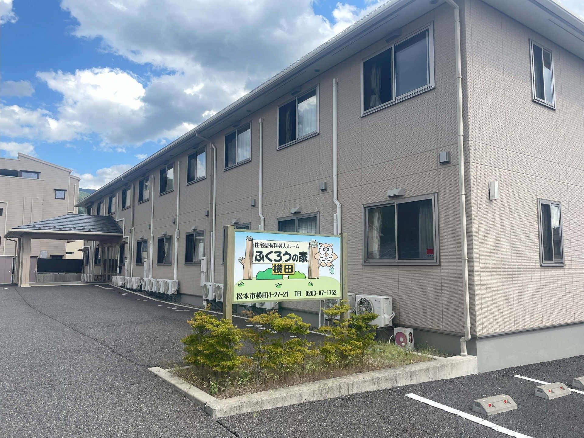 ゆったりとした施設の外観