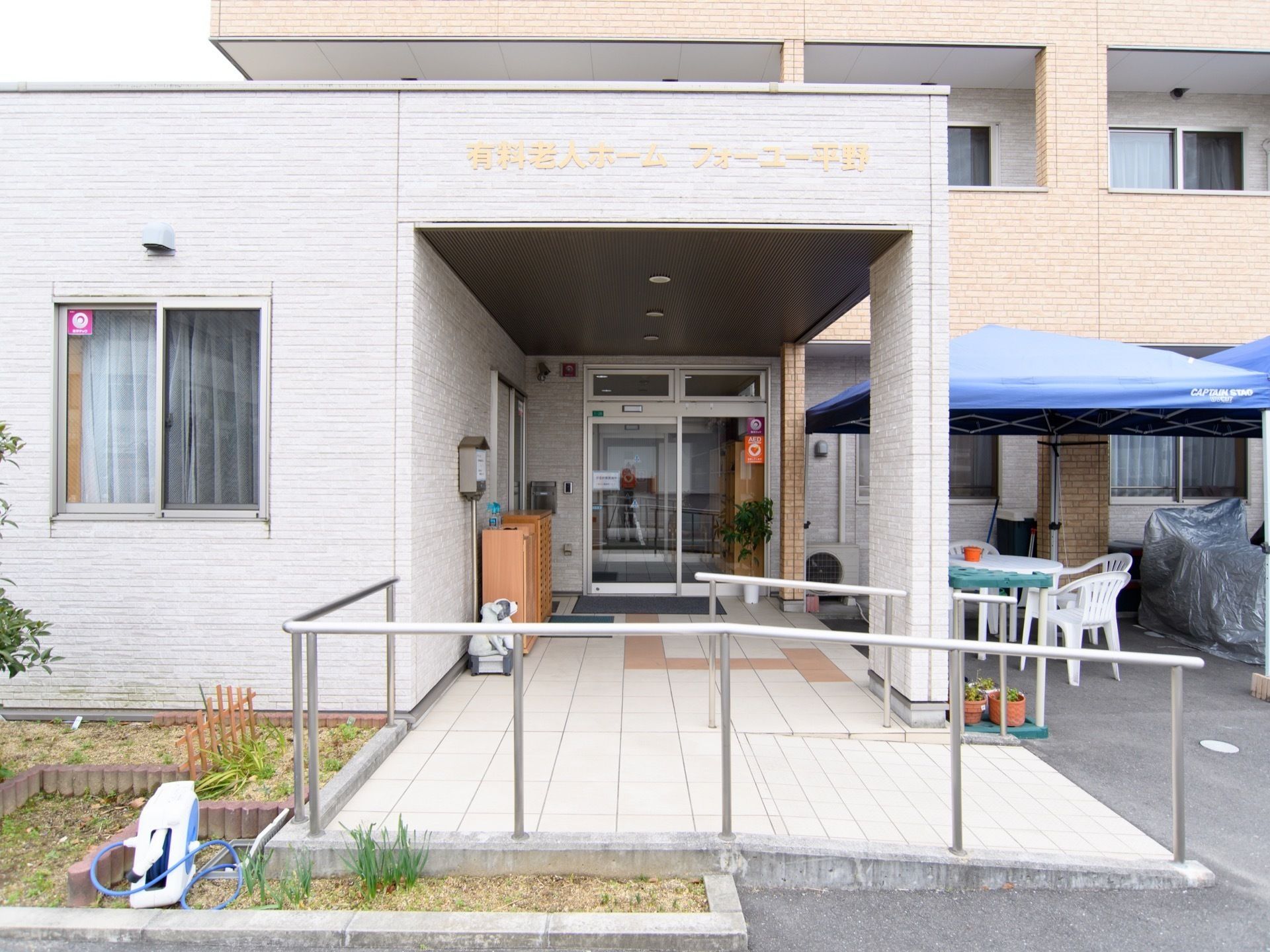 施設の入り口付近はスロープになっており、車椅子でも問題なく移動が可能になっている。屋根もあるので、施設を出てすぐに雨に濡れることもない。