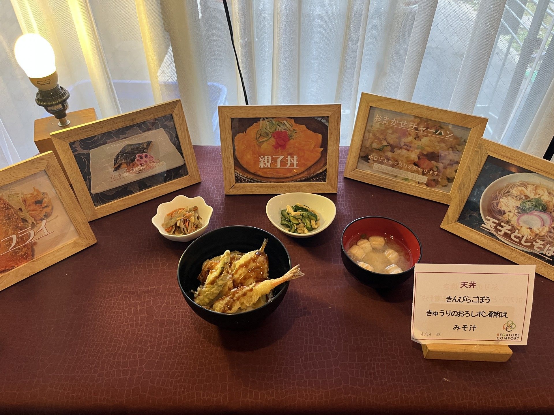 美味しそうな食事の展示
