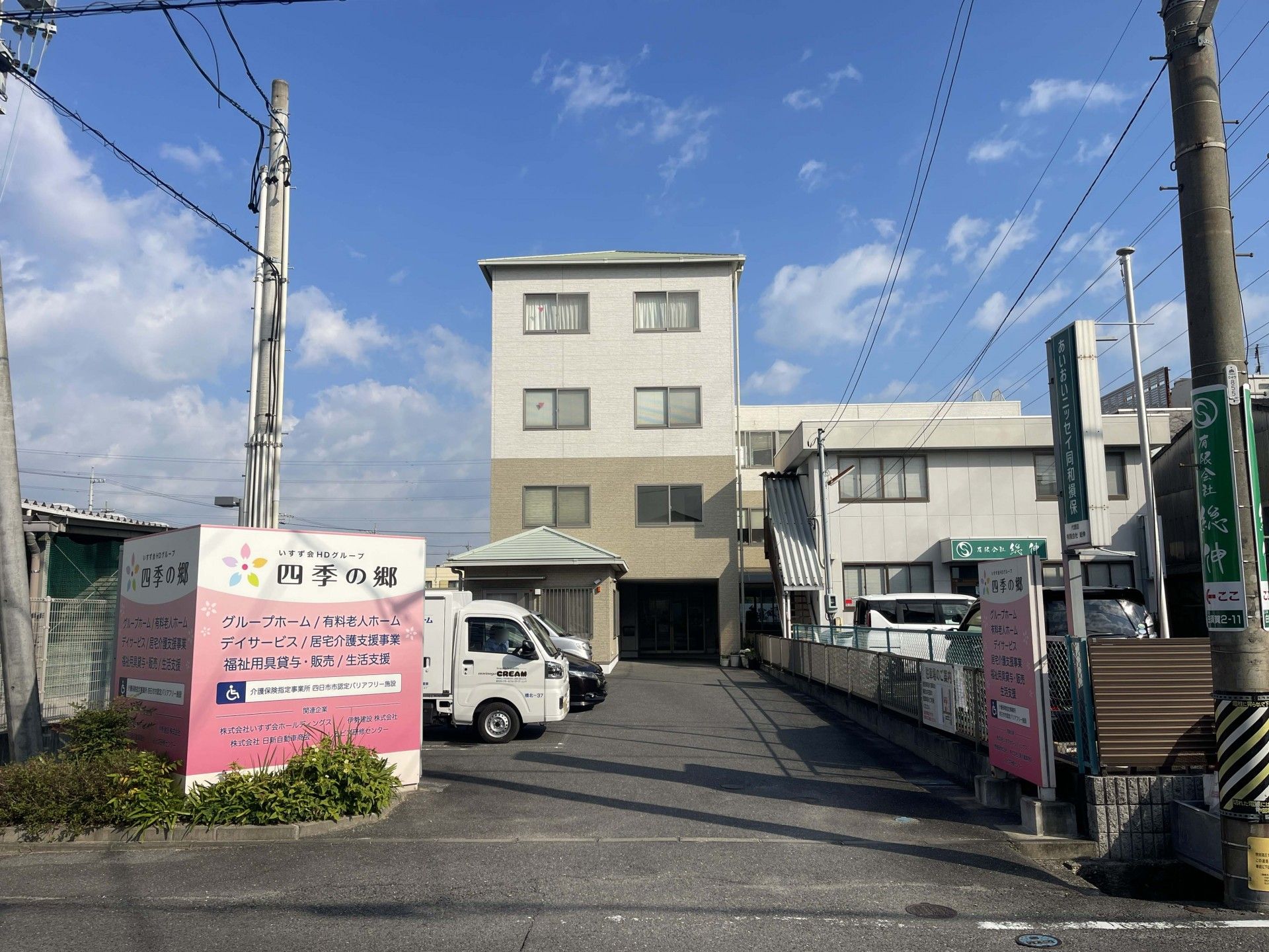建物の外観