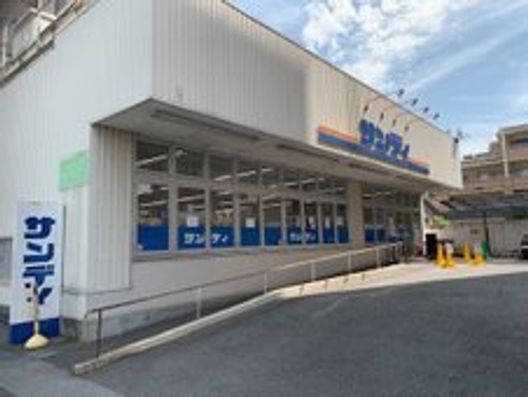 スーパーマーケット