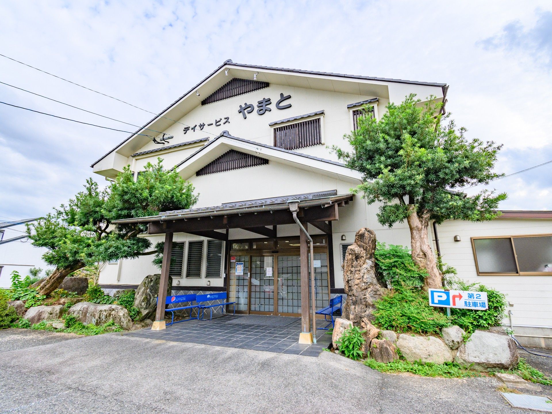 第2駐車場の看板がある外観