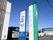 大きな看板が目印の施設外観