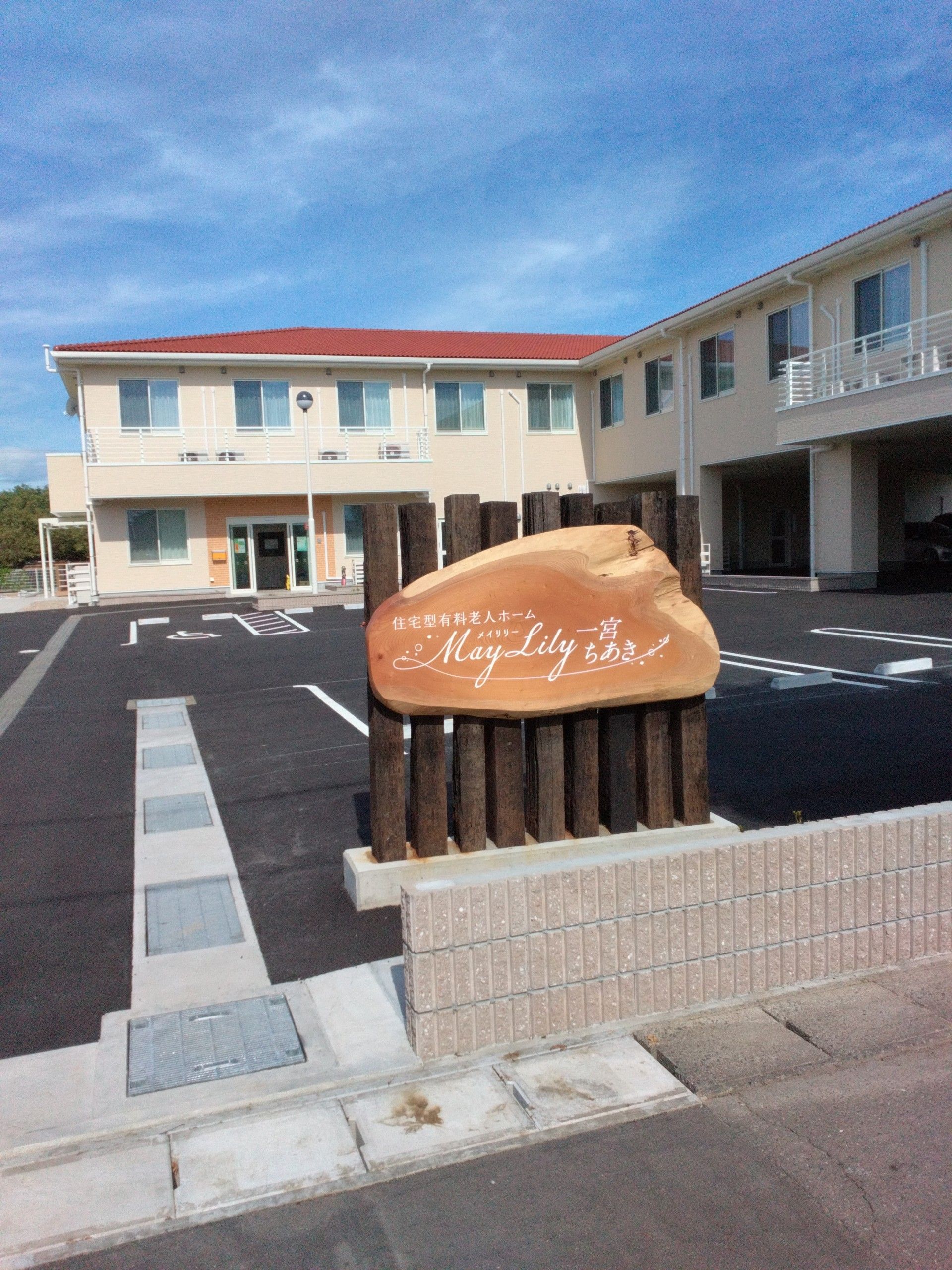 エントランス前の看板