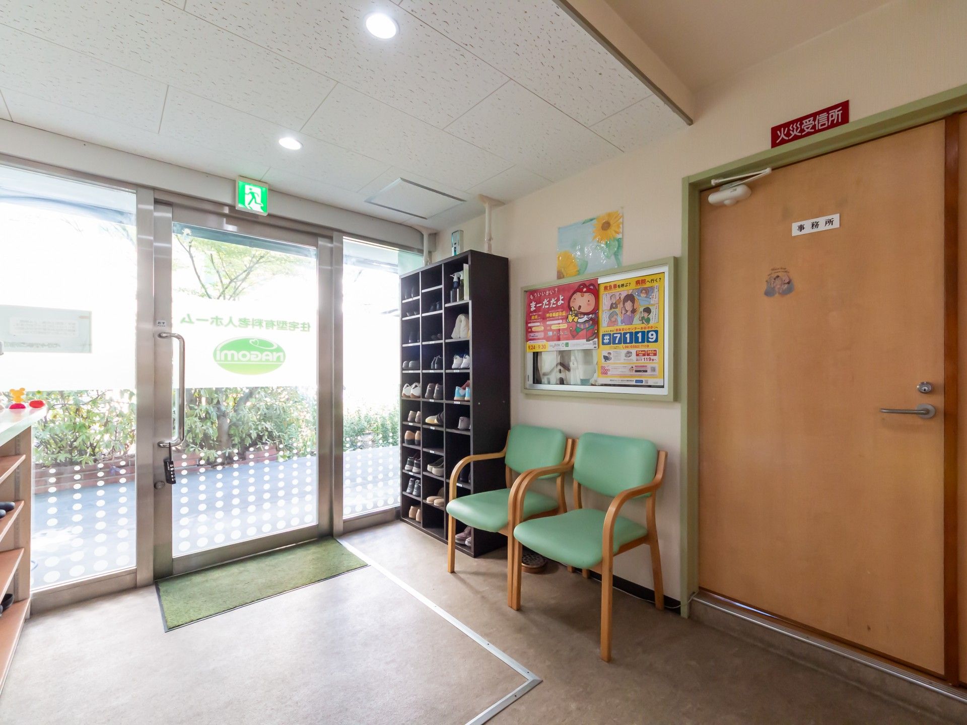 明るいエントランス