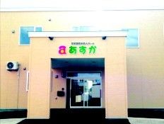 ホームの玄関には屋根が付き、周辺に段差はない。ドアはガラス戸で、ホームの中が見える。