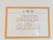 施設内の案内図