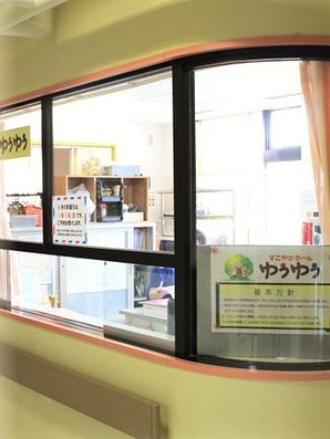 スタッフステーション