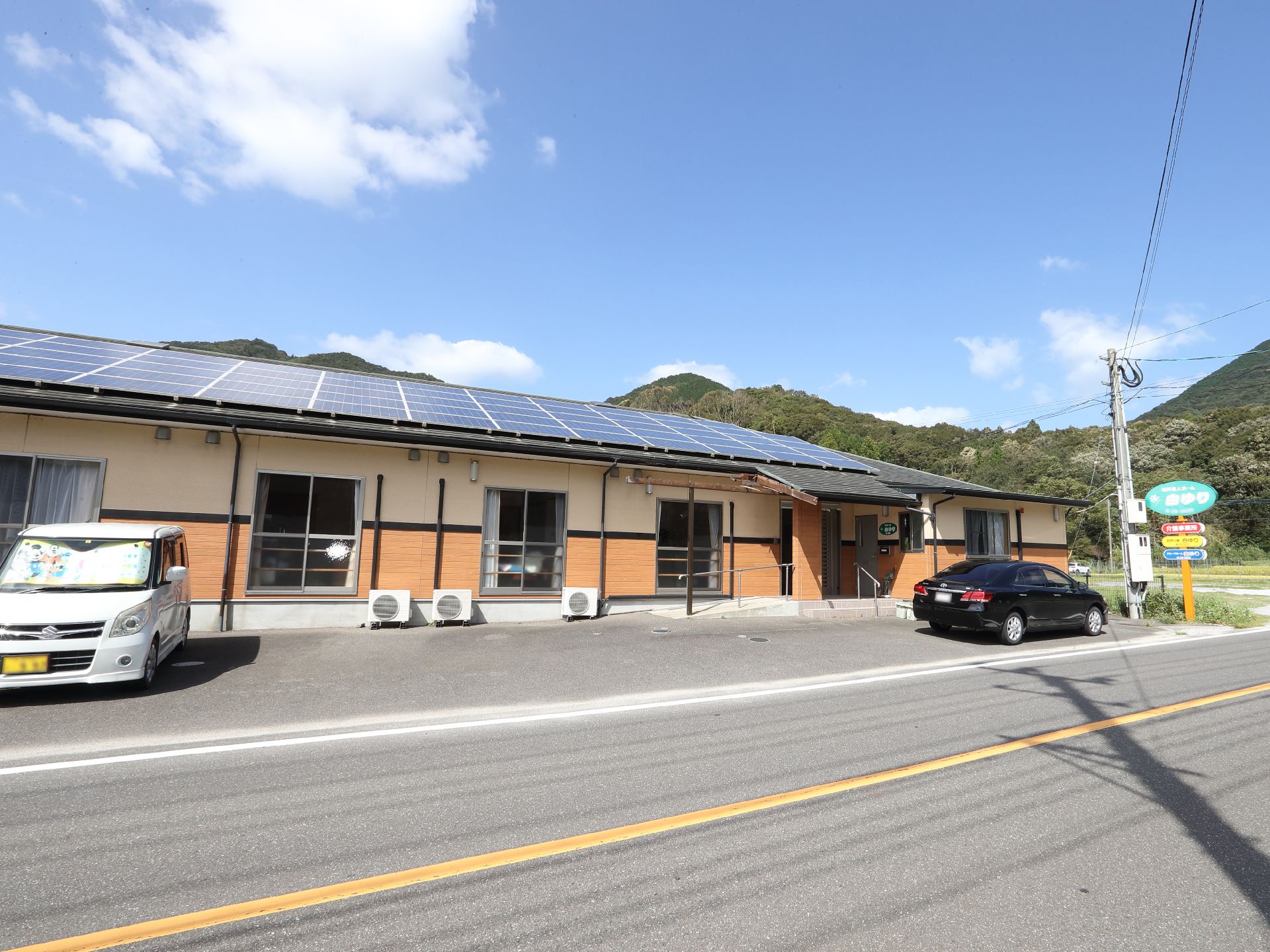 道路沿いにある施設