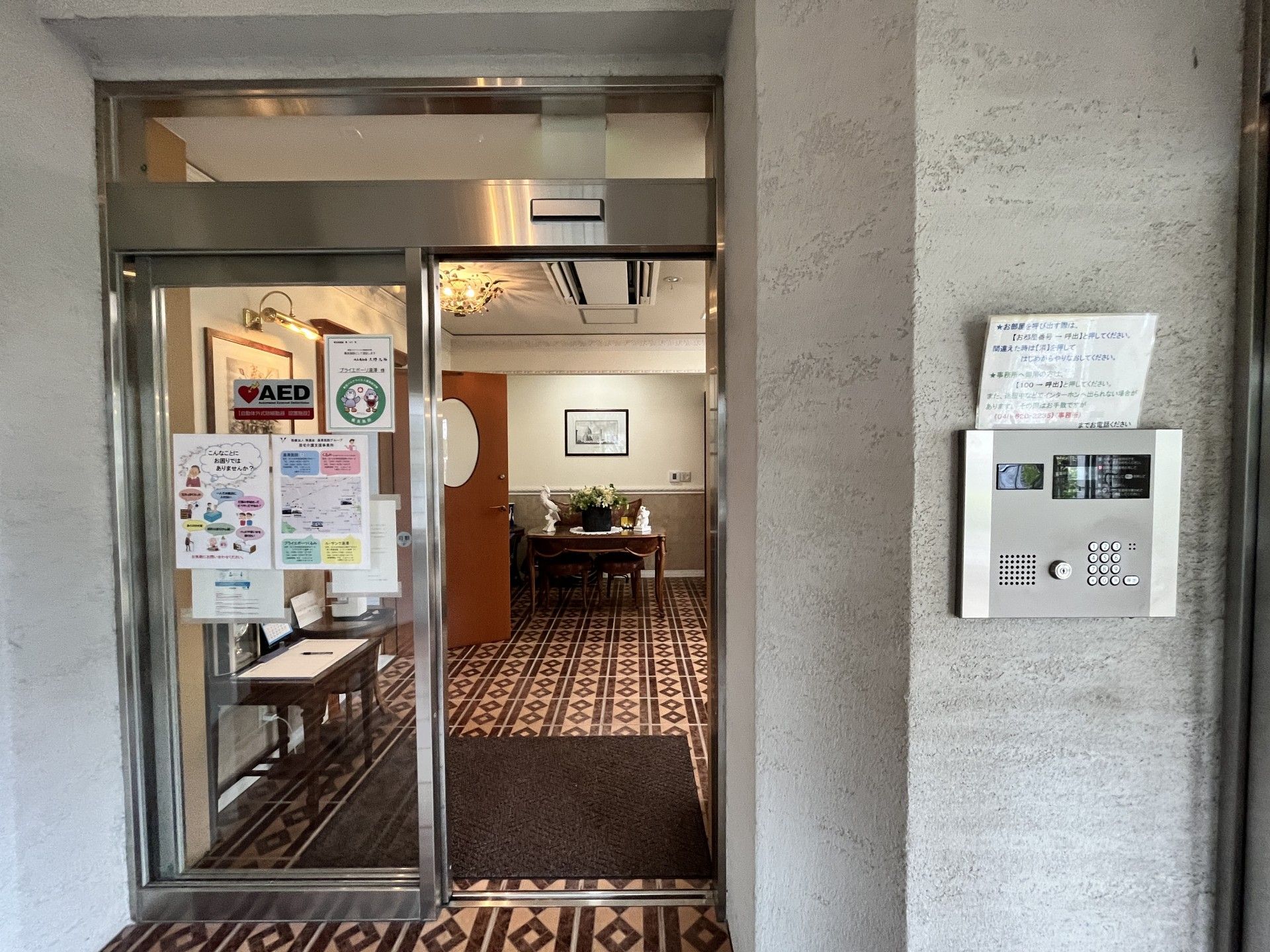 スタイリッシュな玄関