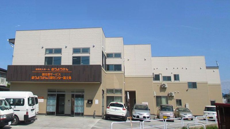 ゆとりある快適施設外観