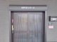 施設の入口部分が写されています。