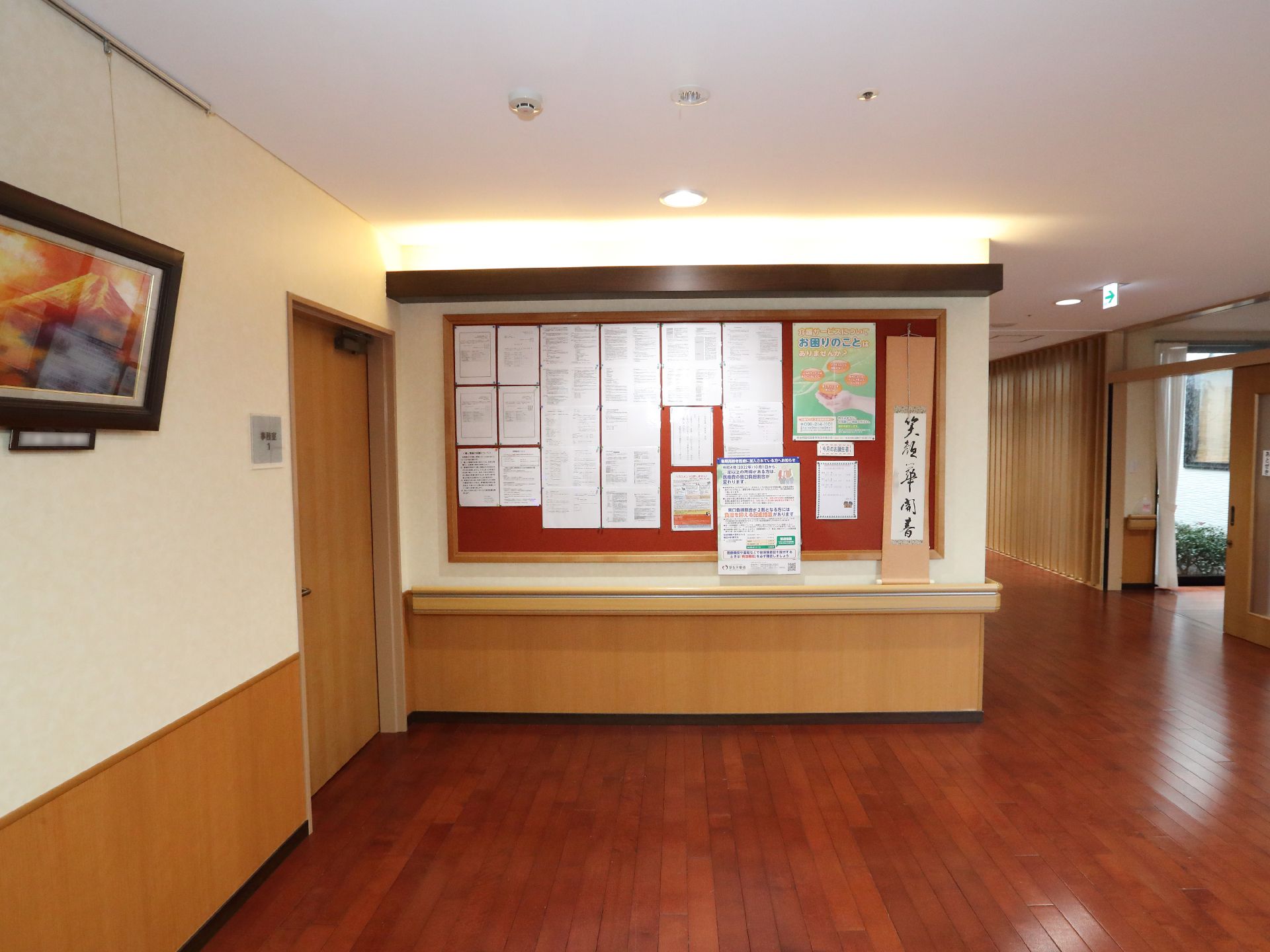 プリントが貼られた掲示板