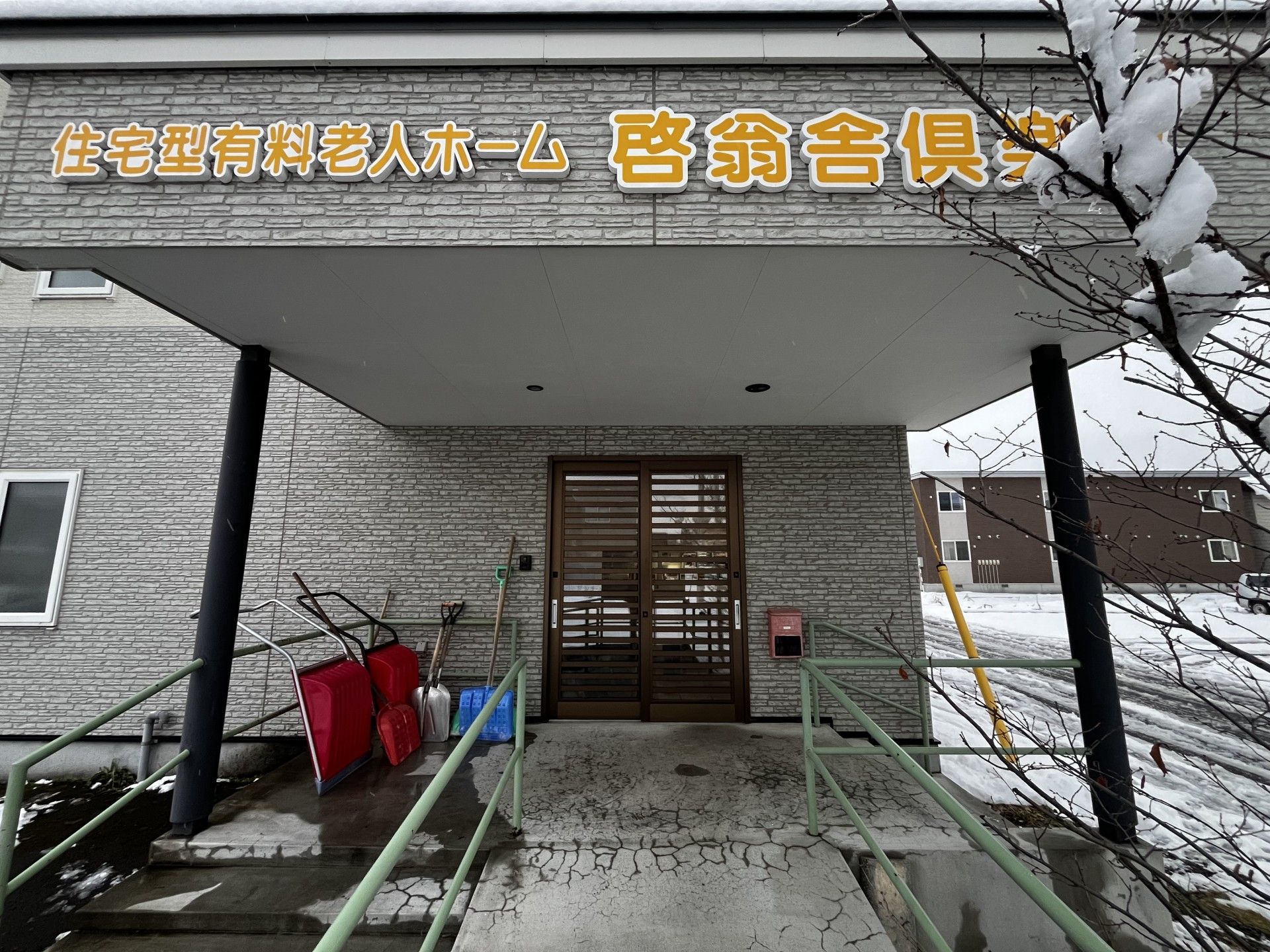 雪の中の玄関