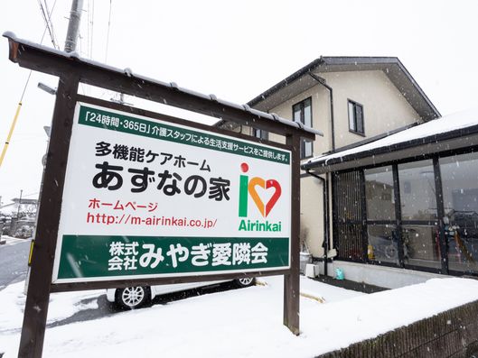 看板