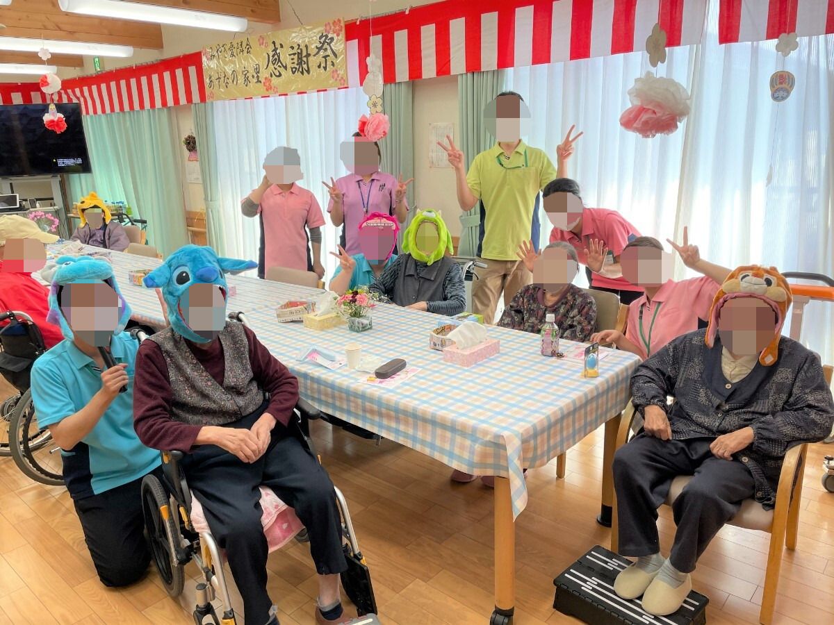 健康祈願祭