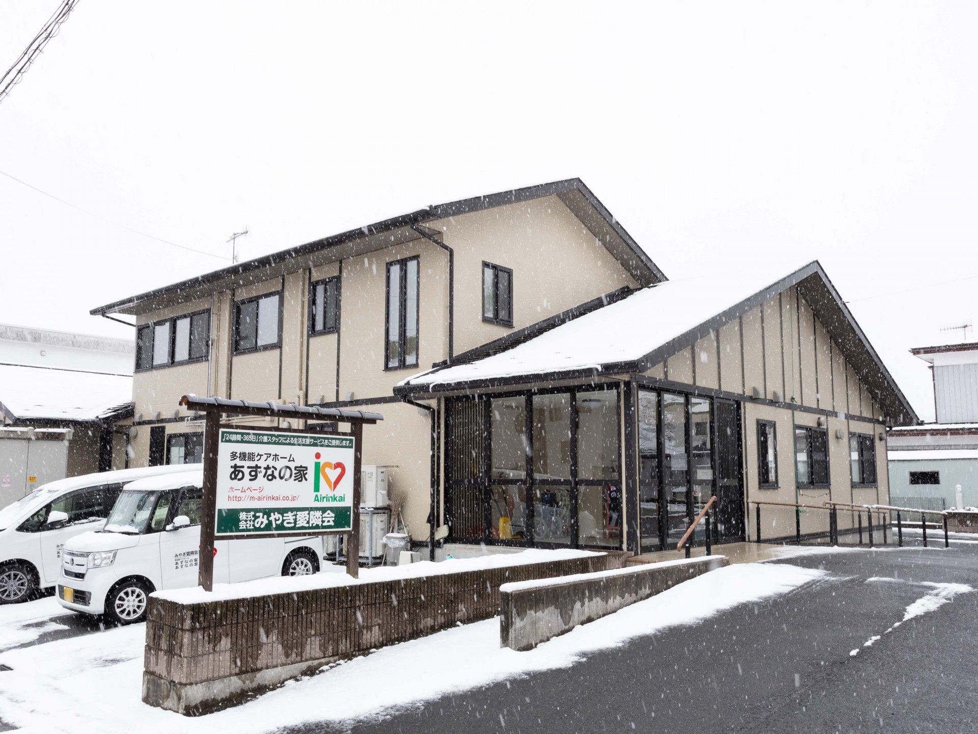 雪の中の建物外観