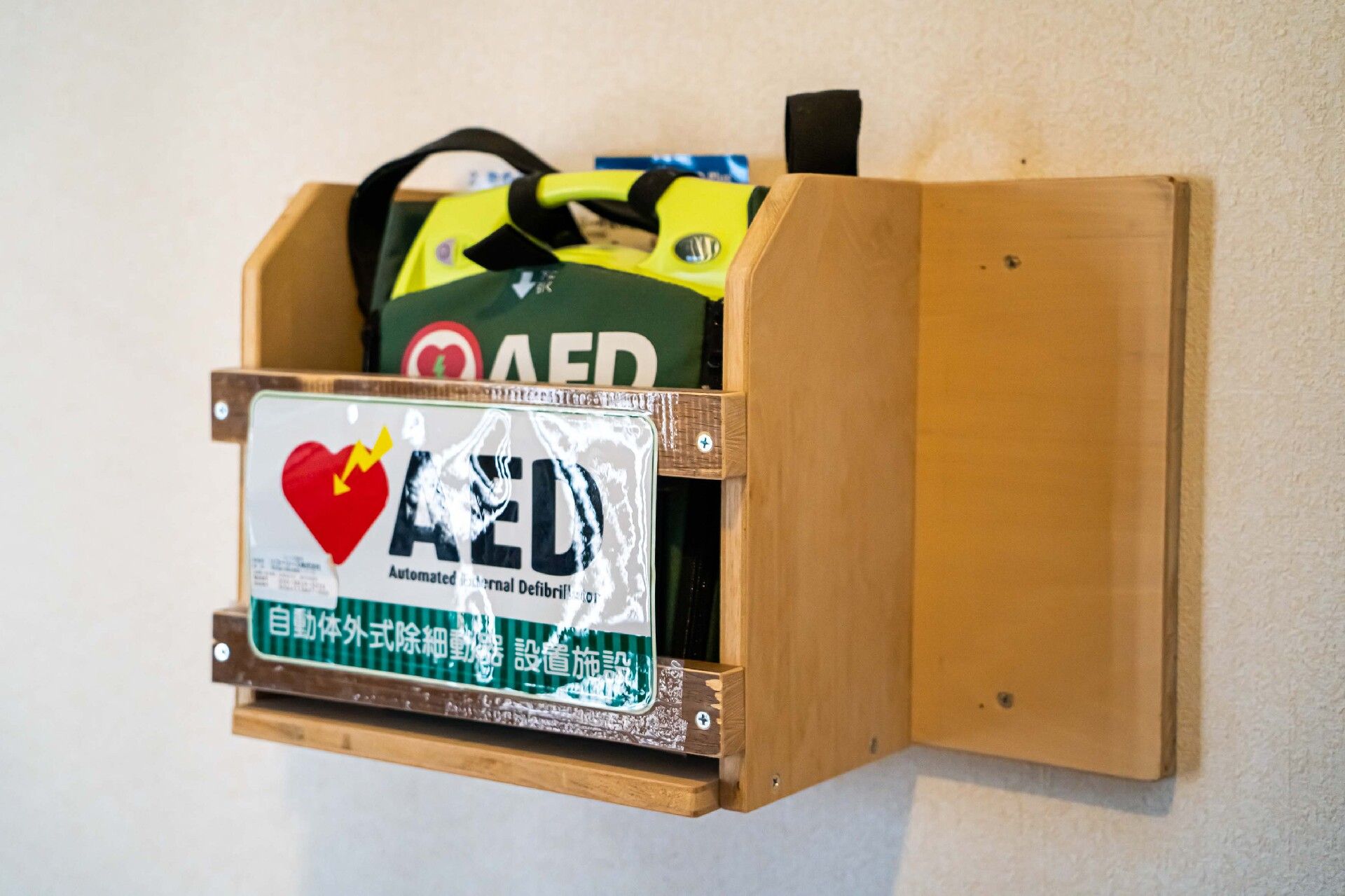 スタッフが使用するAED