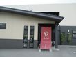 住宅型有料老人ホーム ゆたか