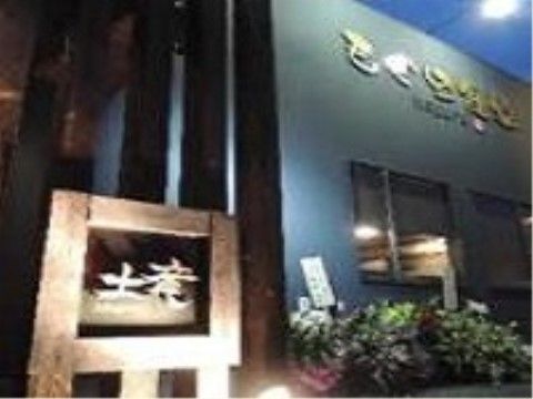 近くにはおしゃれなレストランがあり、来訪者様と一緒に外食を楽しむことができる。いつもと違う雰囲気で食事をすれば気分転換にもなる。