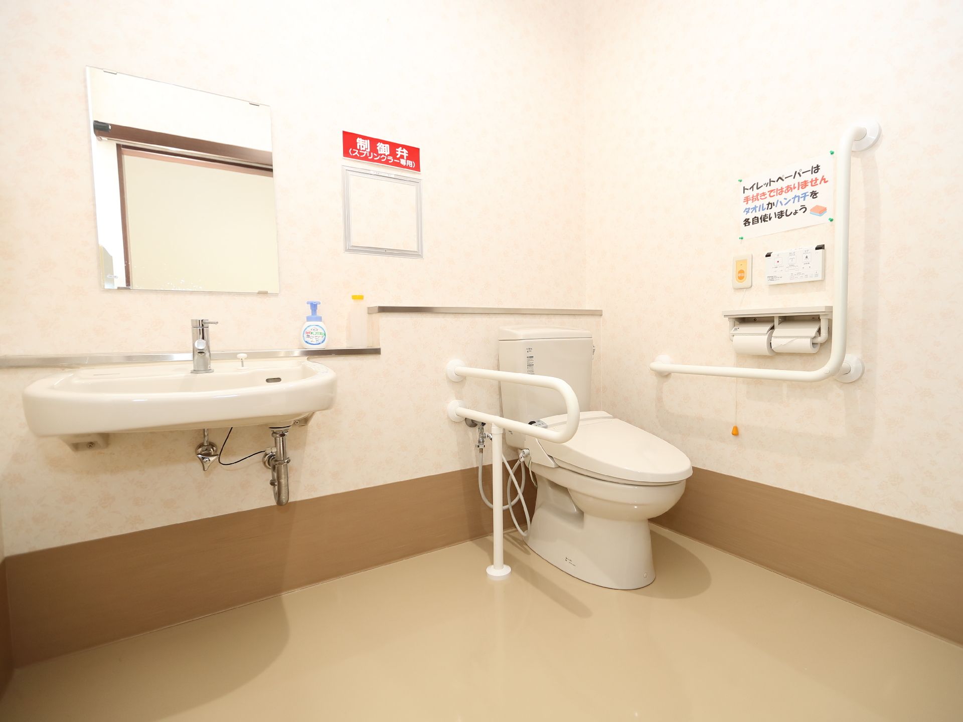 手すりが設置されているトイレ