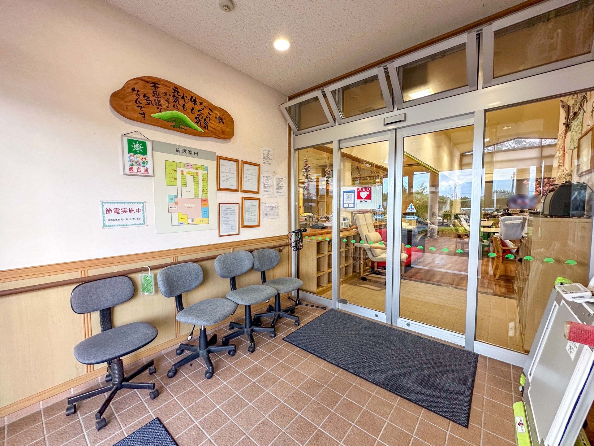 明るいエントランスホール