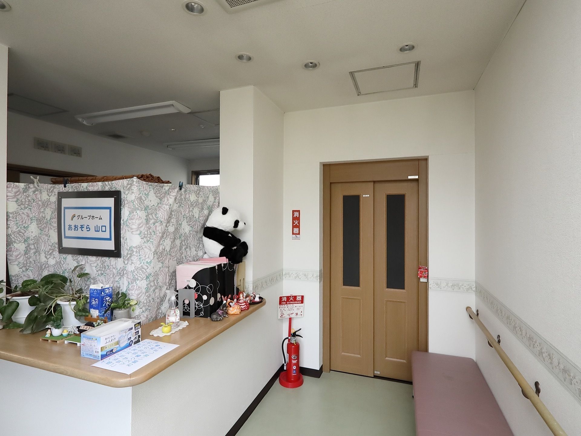 1/30更新 グループホーム あおぞら山口(所沢市)【360度VR動画】｜みんなの介護