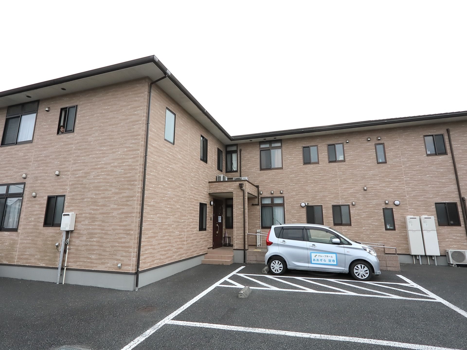 残り1室】1/30更新 グループホーム あおぞら宮寺(入間市)【360度VR動画】｜みんなの介護