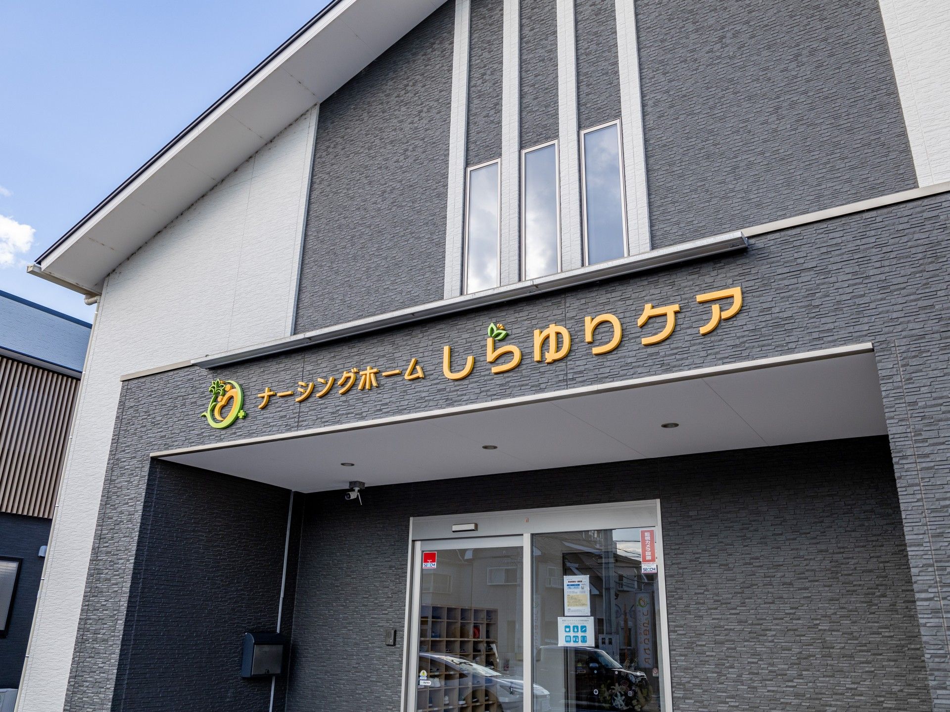 快適な施設のエントランス