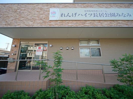 出入口