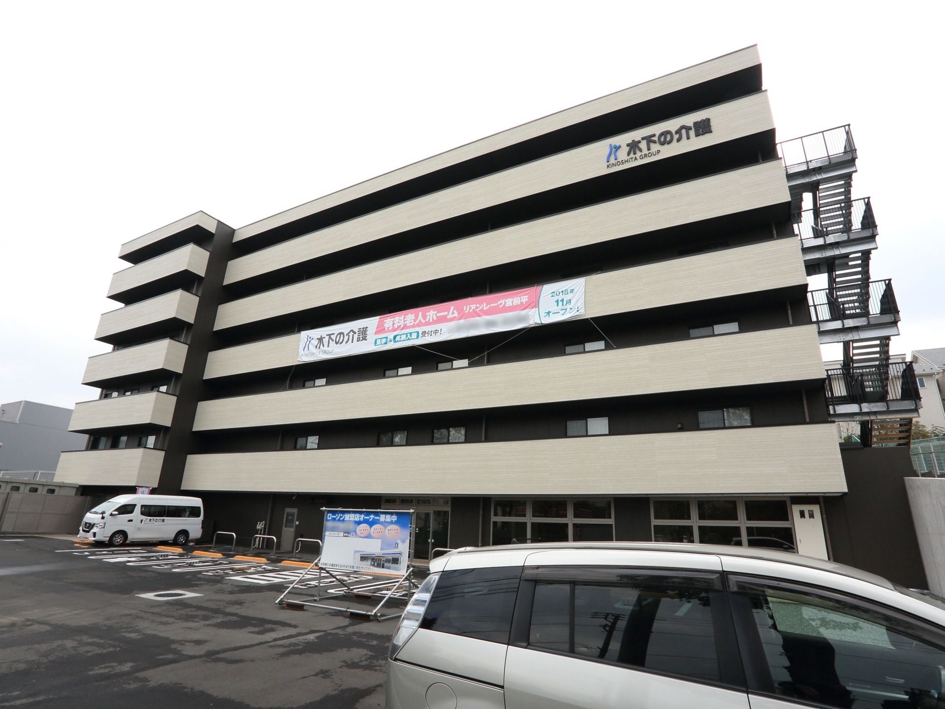 ６階建てで、マンションのような洗練されたデザインである。非常用階段が設置されている。駐車場が広々としている。