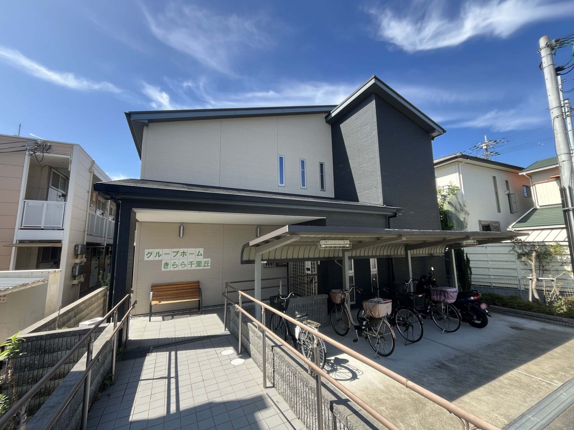 快適な施設の外観