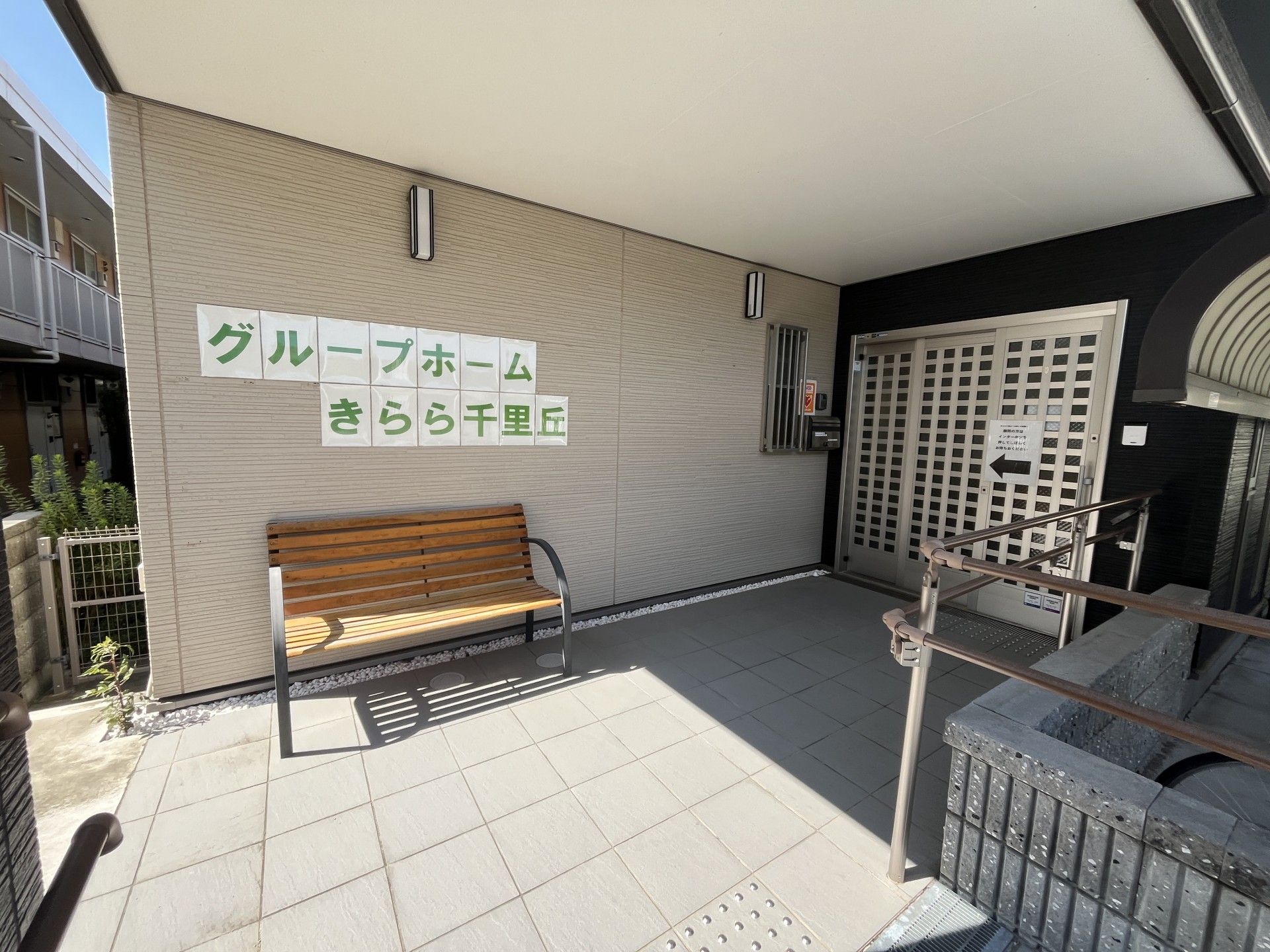 庭で交流する男性と女性