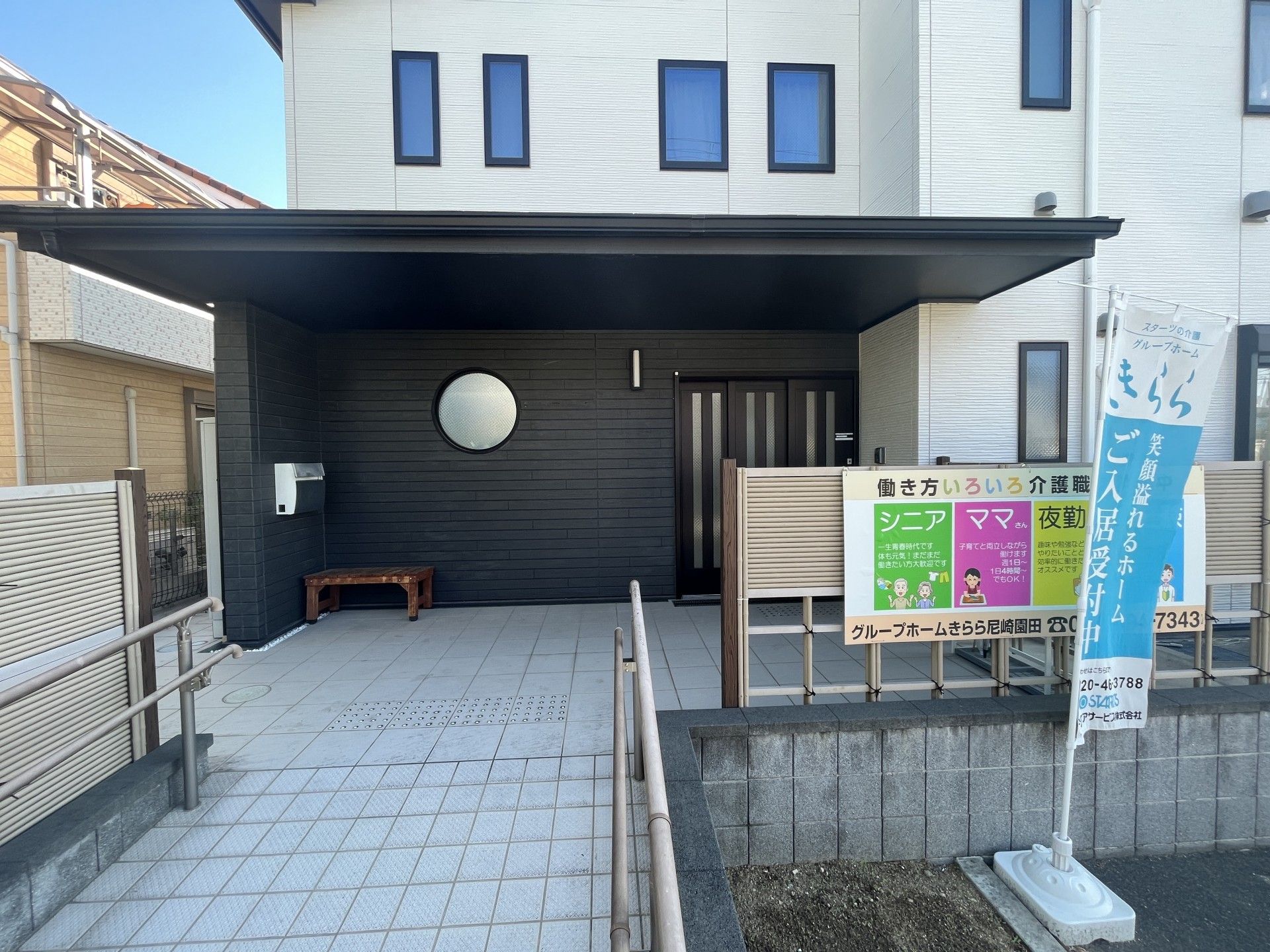 2階建ての建物