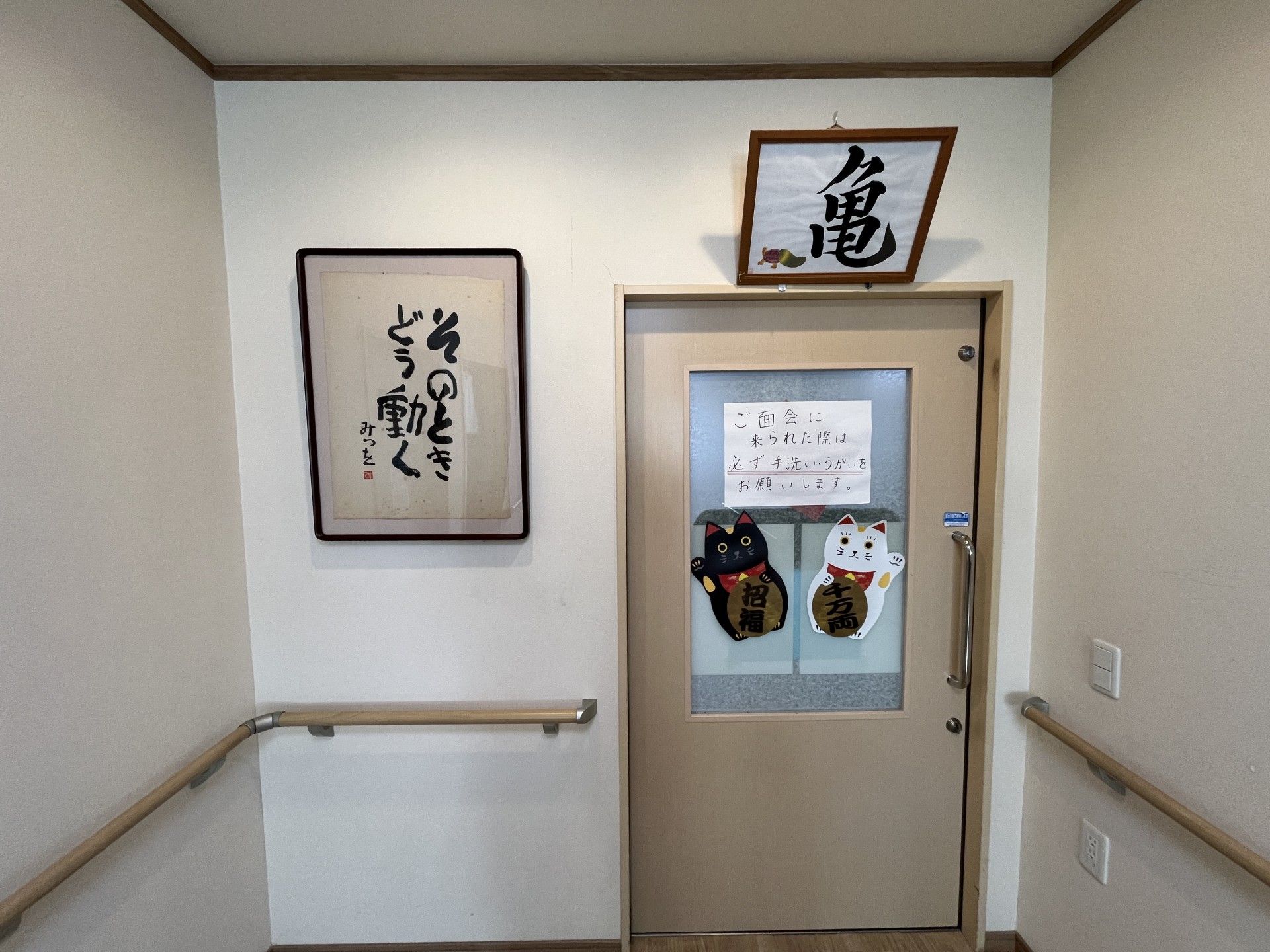 和風の装飾が施された入口