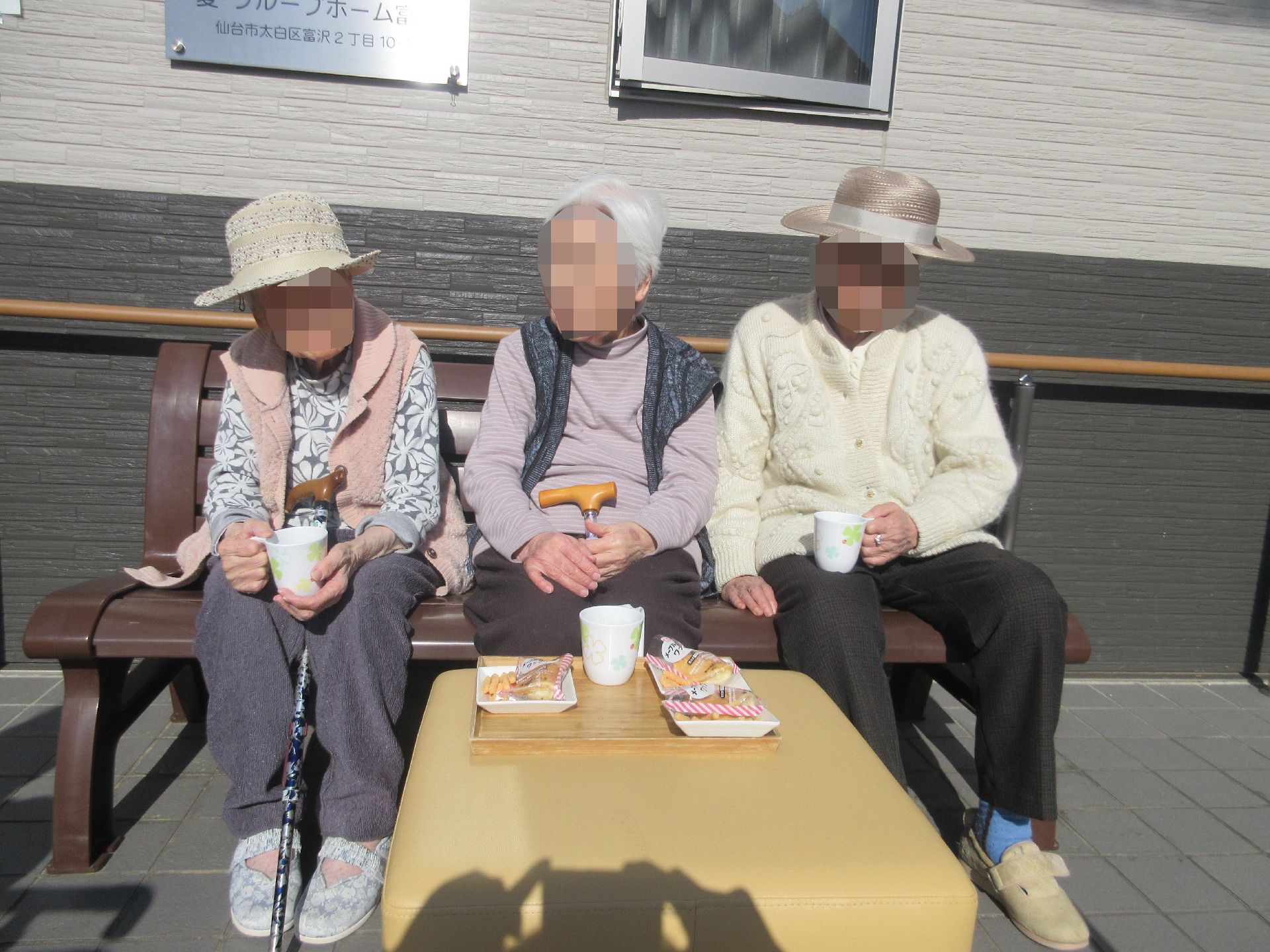 お茶を楽しむ居室の様子