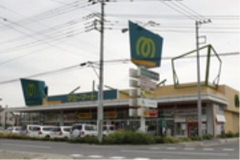 本施設近くには、駐車場があるスーパーマーケットがある。日用品から食料品まで、いろいろと買い揃えることができる。