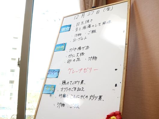 メニュープレート