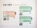 １階から３階までの図面が掛かれている案内図