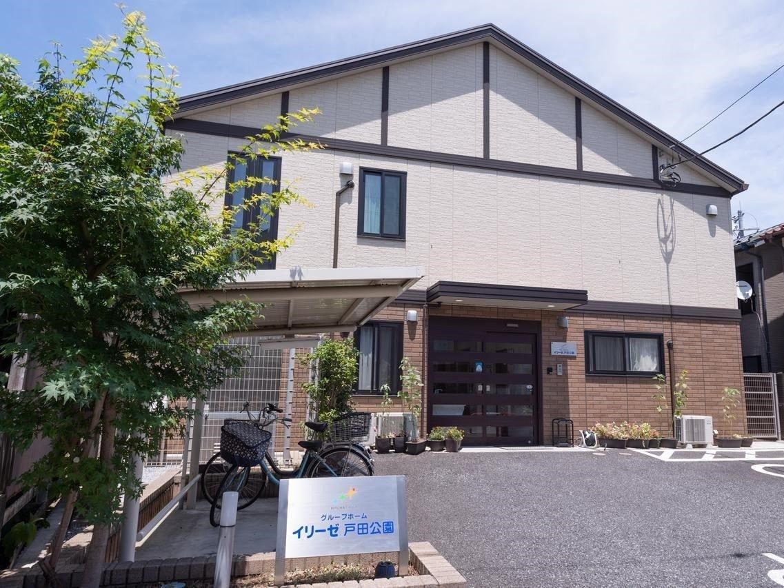 駐車場から撮影した介護施設の外観