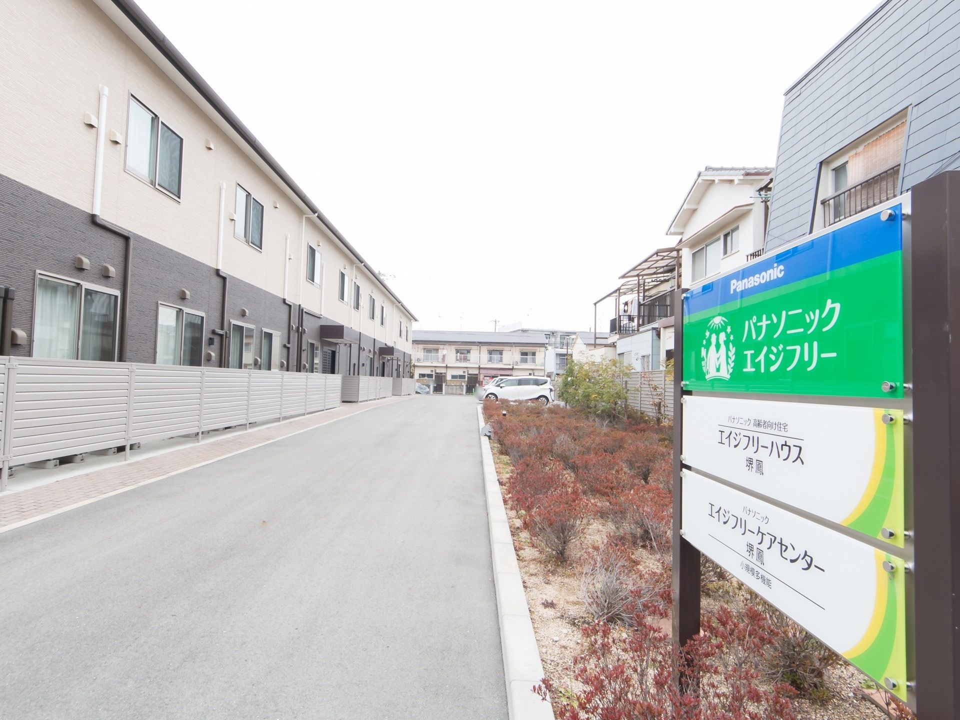 某有名電気メーカーが事業展開する施設である。施設名称とともに施設プレートに記載され、植え込みに立てられている。
