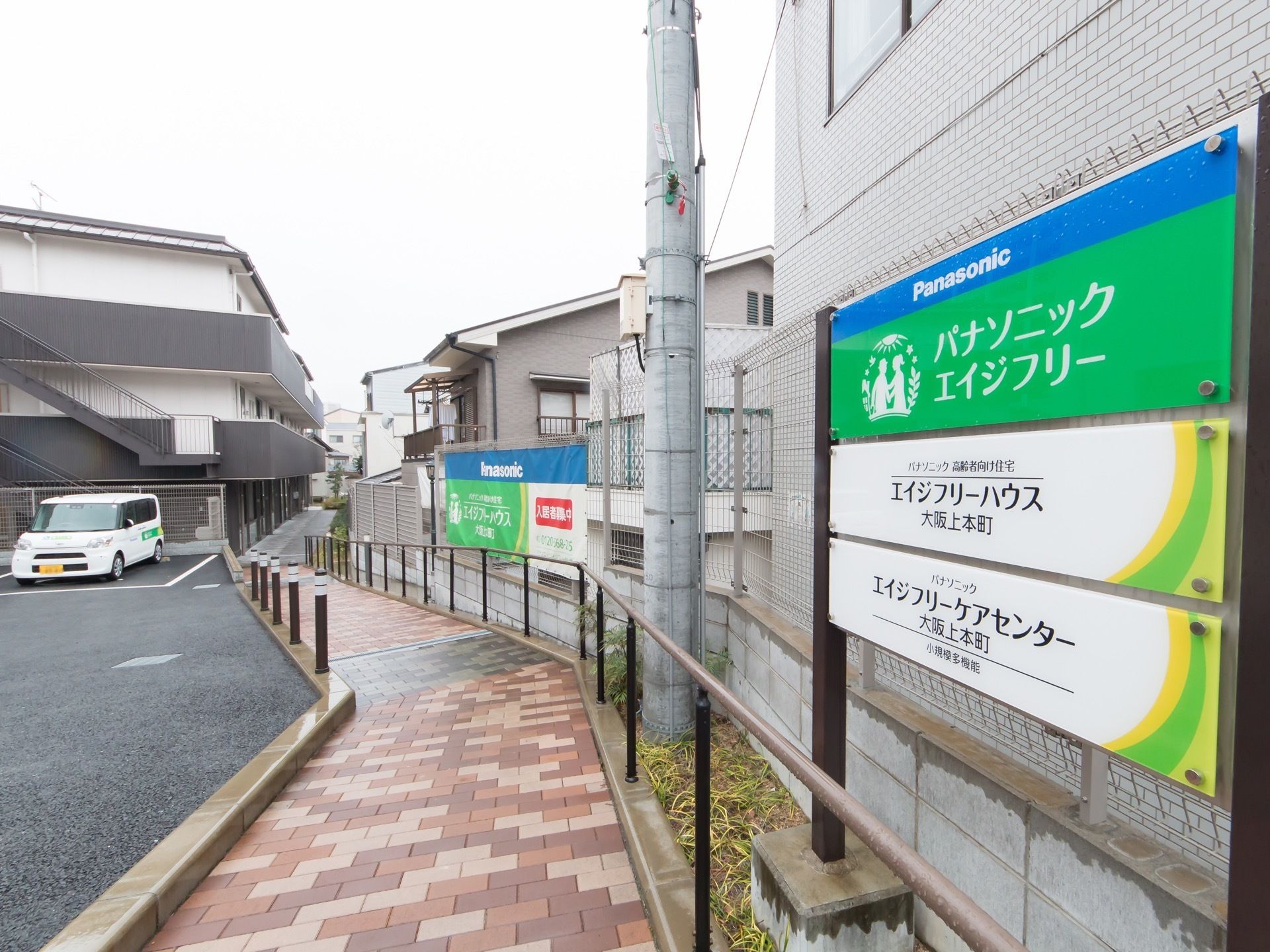 エントランスの通路は安全のため、手すりがある。道は傾斜のあるスロープになっていて、車椅子をご利用の方も通行しやすい。