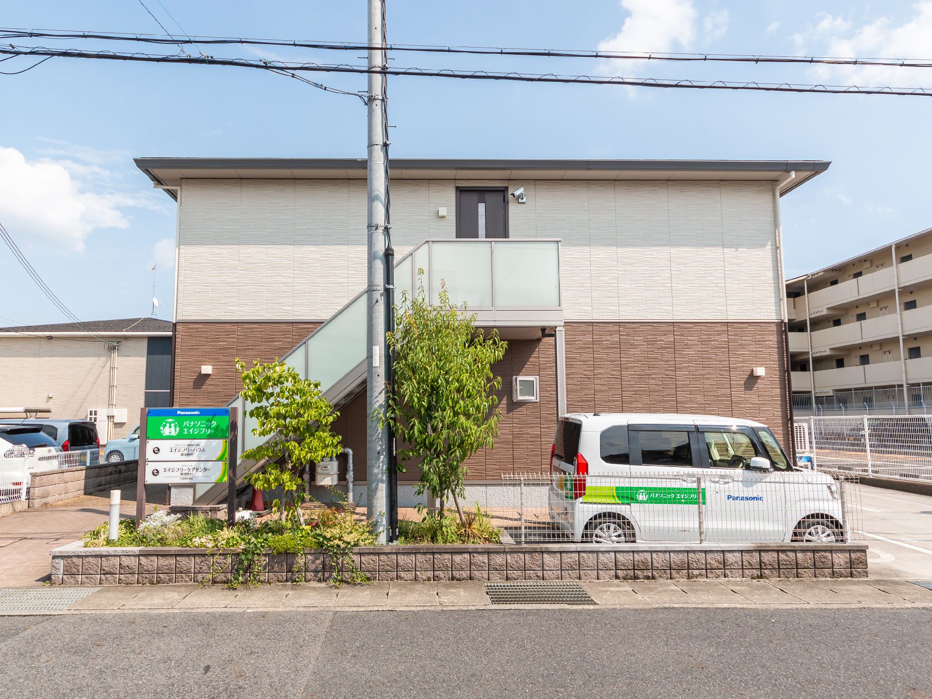 正面から撮影された介護施設の外観