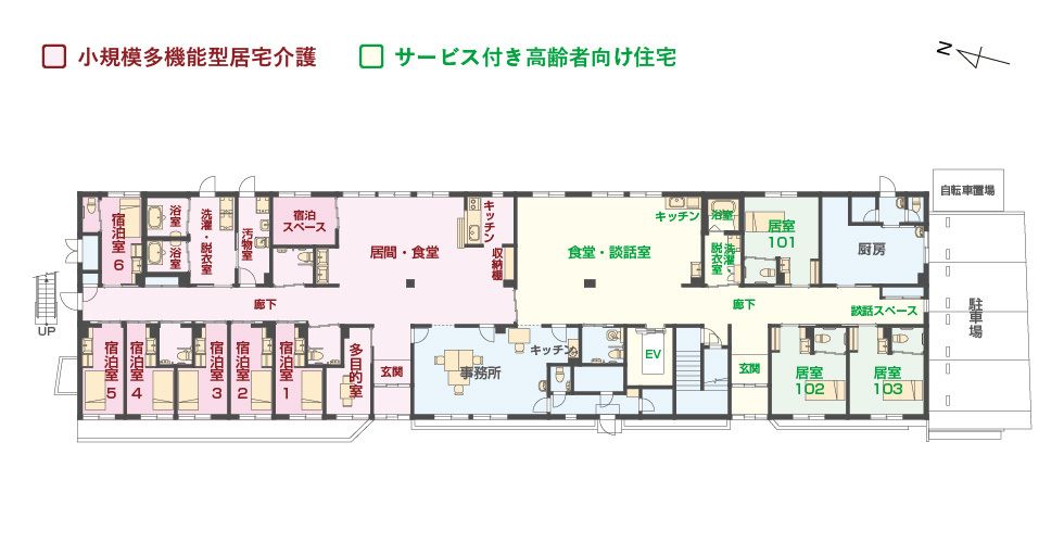 エイジフリーハウス 府中栄町の1Ｆのフロアマップ