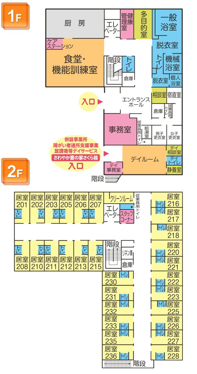 さわやか桜参番館の1～2Ｆのフロアマップ