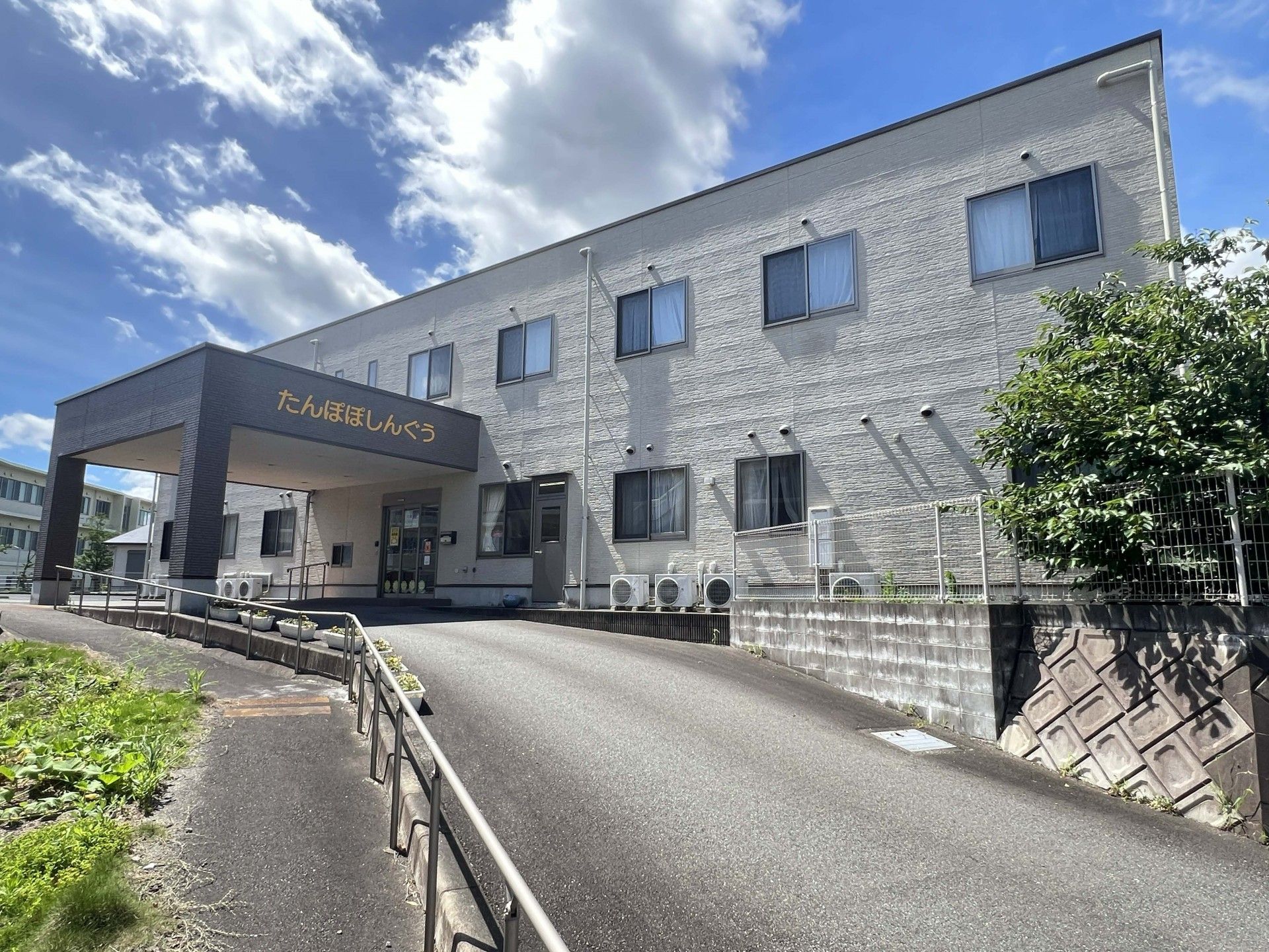 快適な施設の外観