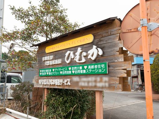 看板