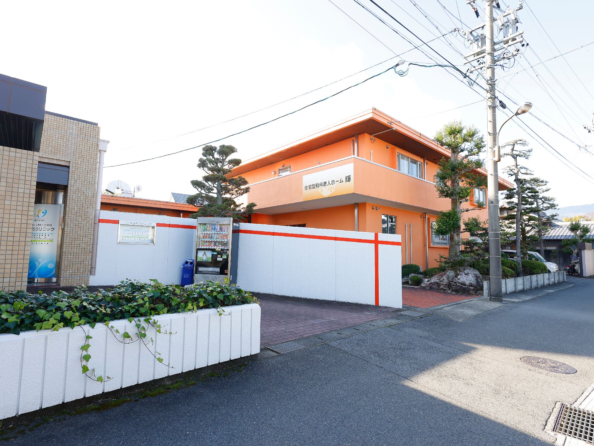 オレンジ色の見た目が目立つように建っている外観