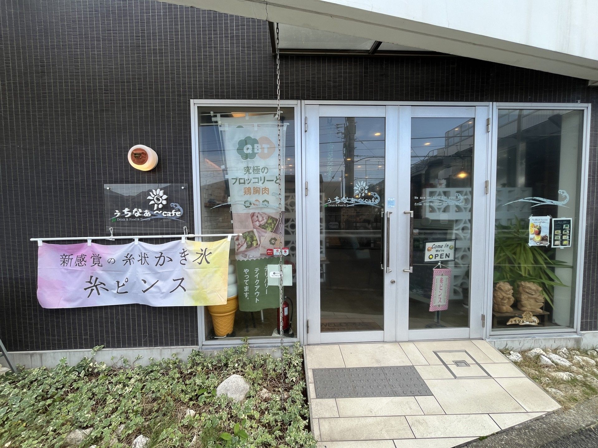 カフェの入口